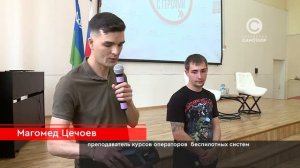 Ученики школы №14 встретились с героями спецоперации