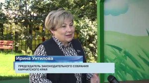 ПАРК КУЛЬТУРЫ И ОТДЫХА ОТКРЫЛИ В ДЕТСКОМ САДУ № 70 ПЕТРОПАВЛОВСКА • НОВОСТИ КАМЧАТКИ