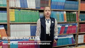 Ярославцева Василиса, 8 лет, с. Троекурово Лебедянского м/о Липецкой обл. "Первый снег"