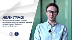 Одна программа — два диплома!
