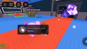 Укради бреинрот #3 моя коллекция