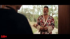 Ночь койота - 2025 (09)