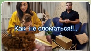 САМВЕЛ АДАМЯН, ГАРИК И КЕРРИ, ПРЕОДОЛЕТЬИ НЕ СДАВАТЬСЯ, ЖИЗНЕННАЯ ИСТОРИЯ, СЮРПРИЗ ИЗ КРИВОГО РОГА..
