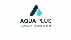 ООО «Аква-Плюс» - подбор и продажа насосного оборудования. Наша компания предоставляет бренд FANCY.