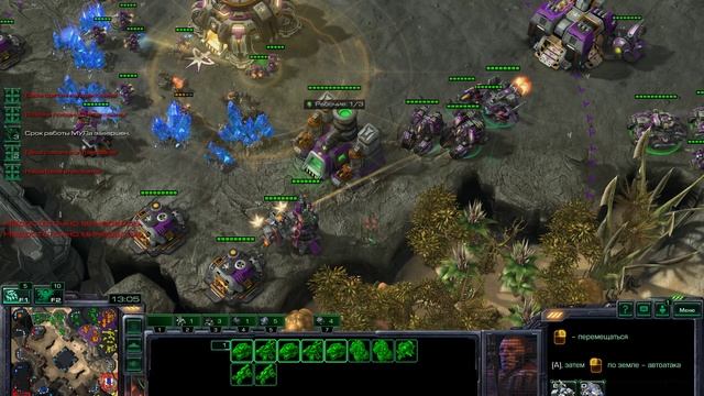StarCraft 2 Еженедельный командный старик #59 p19 #starcraft2 #starcraft