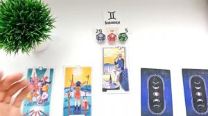 БЛИЗНЕЦЫ 29-5 октября 2025 таро гороскоп на неделю/ прогноз/ круглая колода таро,5 карт + совет