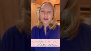 Психосоматика запоров _ Запор _
