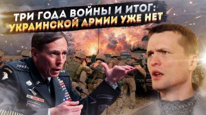 «Украинцев нет». Депутат Рады выдал главную тайну ВСУ