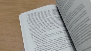 книжный блог/книжные новинки