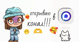 Важная информация !!!