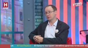 Константин Гавриленко. День туризма | УТРО ПЕРВЫХ