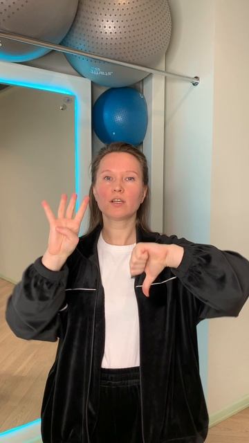 НЕЙРОГИМНАСТИКА смотреть онлайн