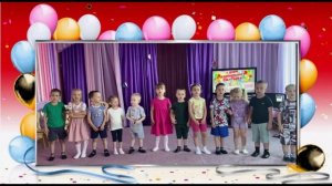 детский сад