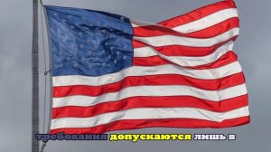CNN: высшие военные чины США обсудят новые стандарты для военных