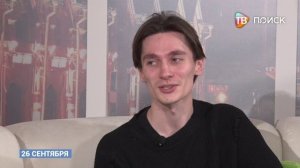 Гость студии