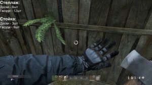 Гайд по стройке - Сарай.