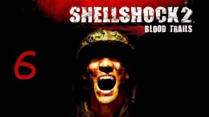 Прохождение Shellshock 2: Blood Trails #6 (Погоня)