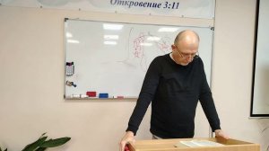 Пятикнижие - 6