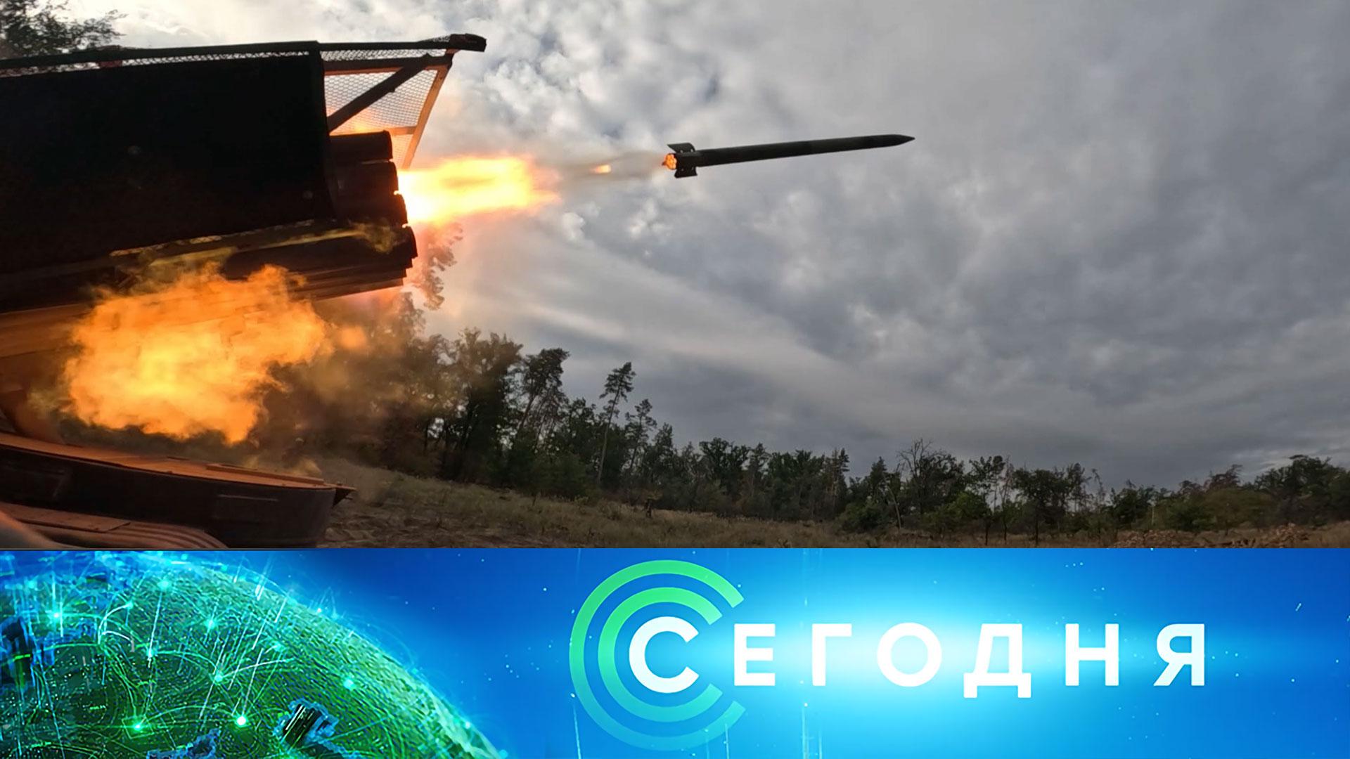 Сегодня: 26 сентября 2025года. 19:00 | Выпуск новостей | Новости НТВ