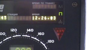 4. Неисправно реле №356. Электровоз Чс4т