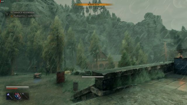 Dying Light The Beast Душещипательная история. Побочное задание-Оставайся человеком. Цени что есть.