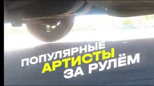 основной трейлер главной дороги