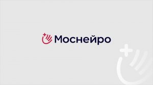 Семинар «Объективные методы исследования слуха. Теория и практика»