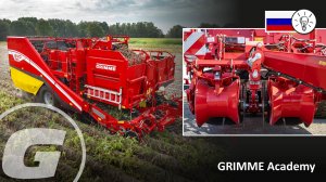Настройка центрирования гребня - GRIMME EVO - RU
