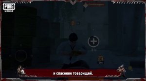 НОВЫЙ РЕЖИМ В ОБНОВЛЕНИИ 4.0 #ПАБГ #PUBG #pubg