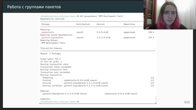 Презентация по лабораторной работе номер 4 "Основы администрирования ОС"