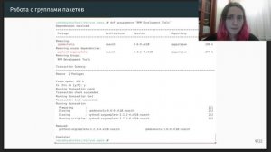 Презентация по лабораторной работе номер 4 "Основы администрирования ОС"