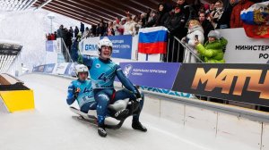 Санный спорт