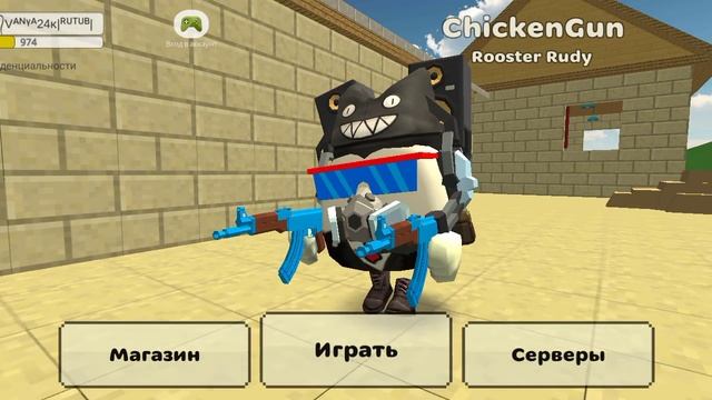 дуэль часть 7