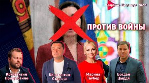 Лукашенко в Кремле | Выборы в Молдове | Придыбайло, Старыш, Таубер, Цырдя