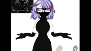 Артик для кристи^^ {ПУБЕРТАТТ💥)