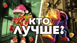 Притворщик и Страж: Сравнение Экипажей Super Sus #3