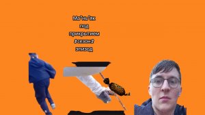 Ма"нь"як под прикрытием 2 эпизод 3 сезон