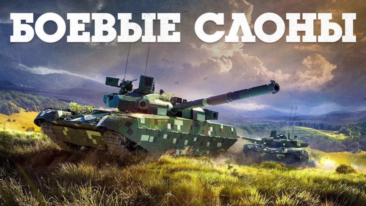 War Thunder. Совместные бои. Бомбит самую малость