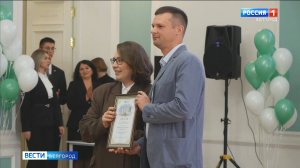 НИУ "БелГУ" исполнилось 149 лет