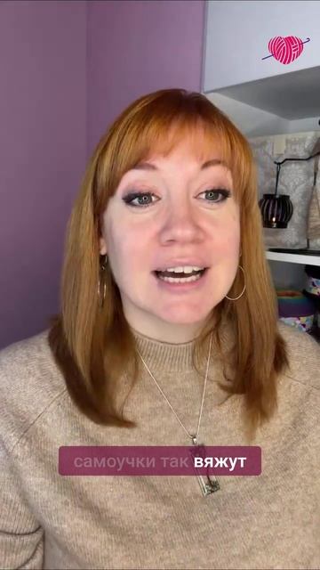 Чтение схем — ключ к свободе вязания #вязаниекрючком #школавязания #иринаневзорова #вязание смотреть онлайн