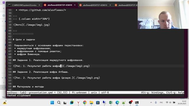 МОЗИиИБ Подготовка презентации к лабораторной работе №2