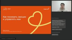 Как понимать эмоции и управлять ими (Морозов Вадим)