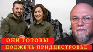 КИЕВ И КИШИНЕВ УЖЕ ДОГОВОРИЛИСЬ. НАТО поможет, если что