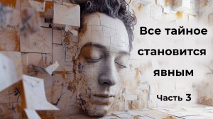 Тайна Оквильского дождя раскрыта! Смотрите об этом и других загадках нашей планеты в нашем видео!