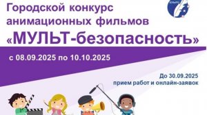 "Огонь - наш враг"