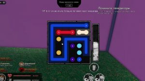 Русакен в Roblox