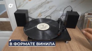 Дальний Восток на связи / В формате винила