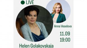 КАК НАЧАТЬ И ВЕСТИ УСТОЙЧИВУЮ ЧАСТНУЮ ПРАКТИКУ ПСИХОЛОГУ И КОУЧУ. Елена Голяковская и Анна Веселова