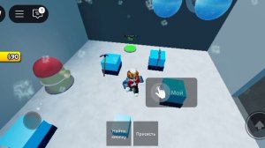 Я построио ферму льда 1часть