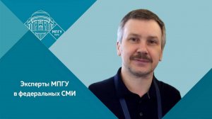 "Священный союз. Мир после Наполеона" Профессор МПГУ А.А.Орлов на канале ОТР "Календарь"
